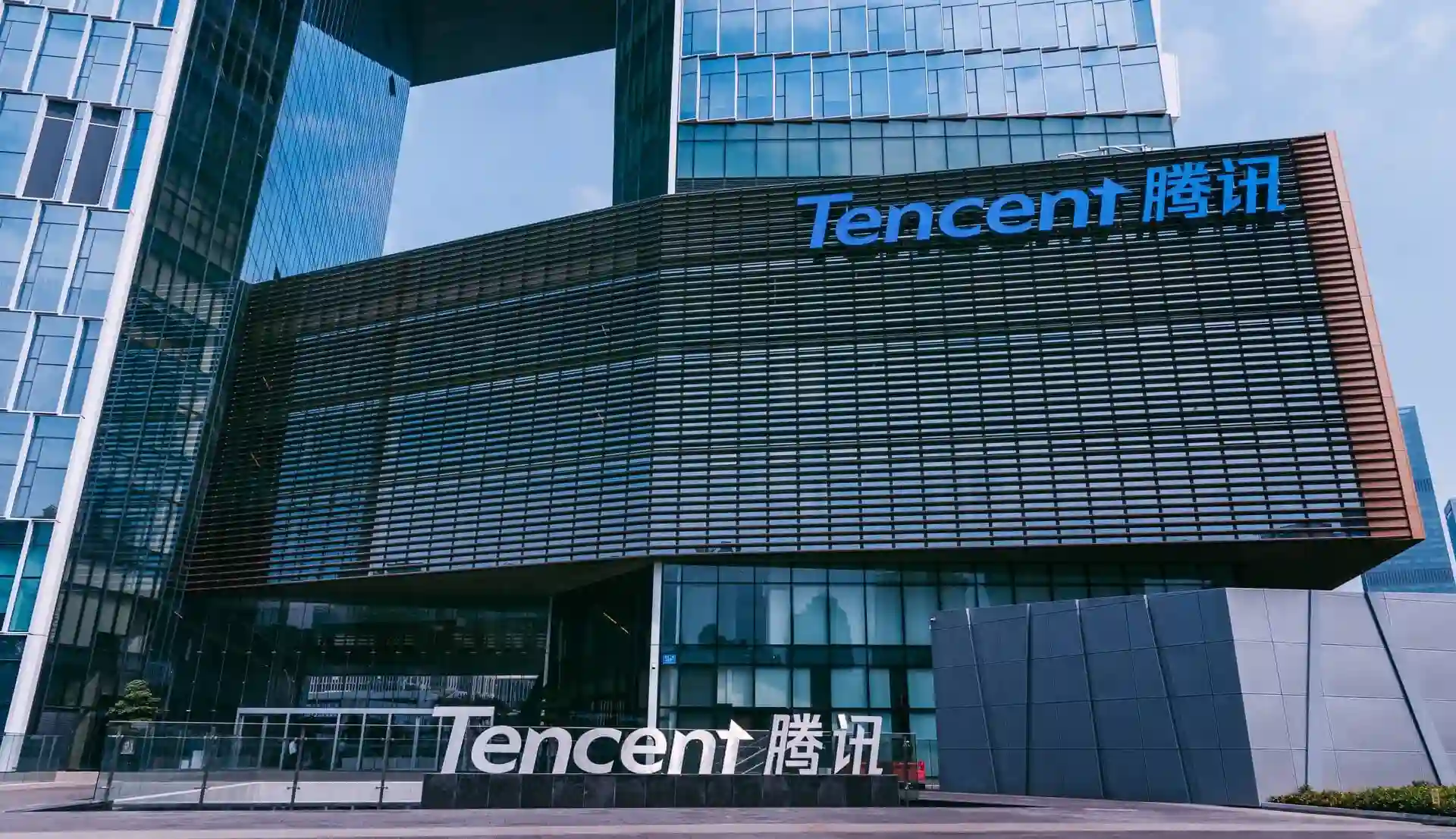 Trụ sở công ty Tencent tại Thâm Quyên, Trung Quốc (encent Binhai Mansion)